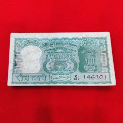 C-8 Very Rare 5 Rupee Diomond Issue Bundle P.C Bhattacharya C68 146301