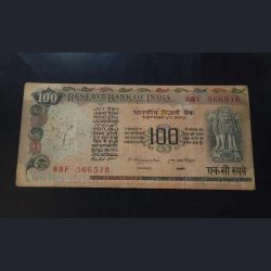 Rs 100 extremely rare note M. Narsiham Agriculture isse Excellent Condition.as image