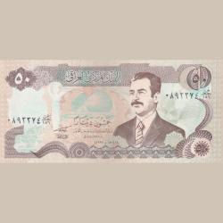 Iraq 50 Dinars 1994 Saddam Hussain UNC Note