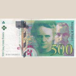 France 500 Francs 1994 Marie Curie & Pierre Curie Extra Fine Note Ex Rare