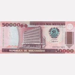 50000 Meticais 1993 Mozambique Unc note