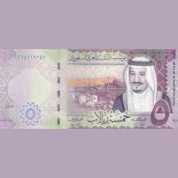 Saudi Arabia 5 Riyals 2017 Unc Note