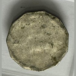 2 Rs Uniface Error Coin Rare