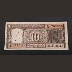 10 Rupees Old Black Boat Issue Signature R.N Malhotra 786 Fancy Numbers ***Rare*** Used Condition but Collectable Grade.