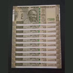 500 Rupees New Fancy Numbers Set 10 Notes [00001-000010] Same Prefix Same Year **Rare Set** Crisp UNC Conditions.