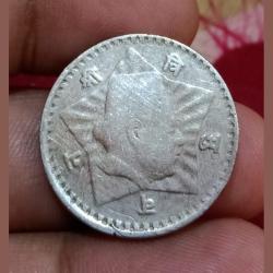 Nepal 50 Paisa Commemorative Issue **Scare** Collectable Grade.