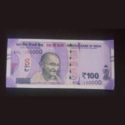 100 Rs Fancy Number Note 100000 Good Condition Sku 22