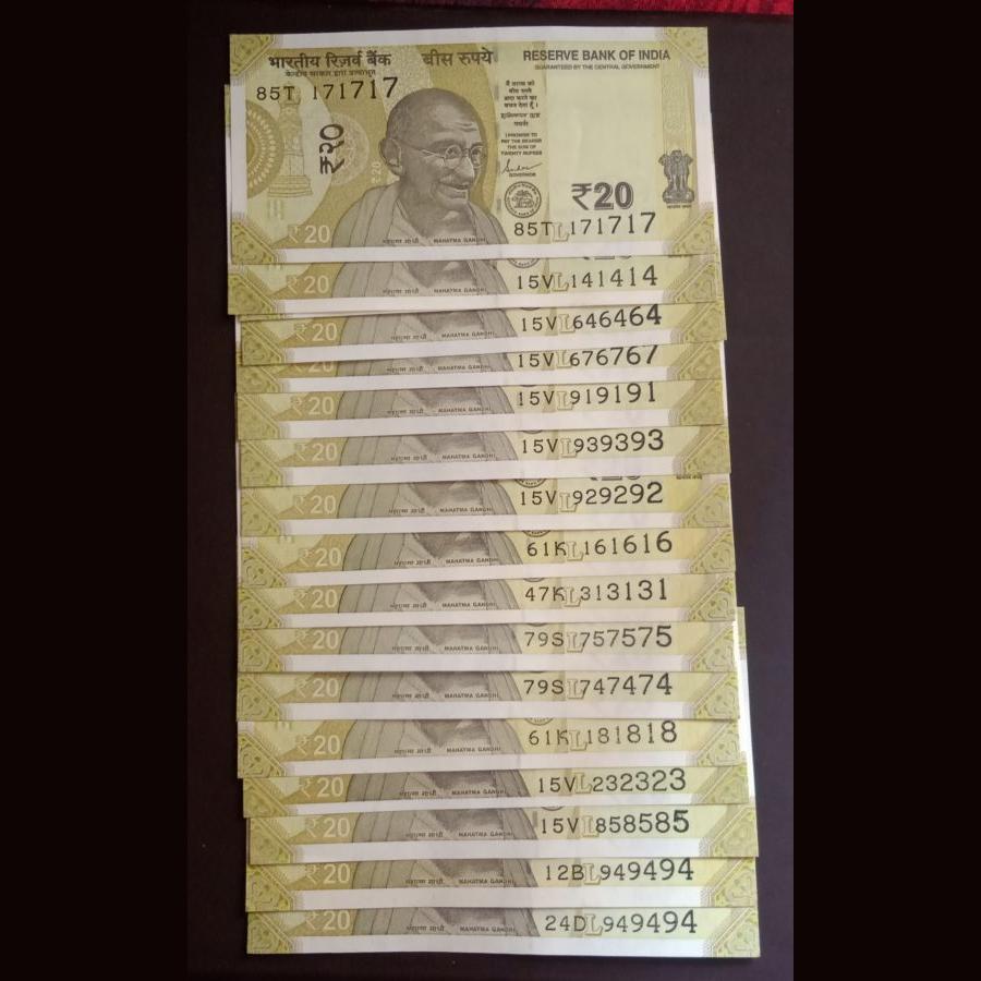 20 Rs Fancy Number Set Gem UNC Condition Sku 118