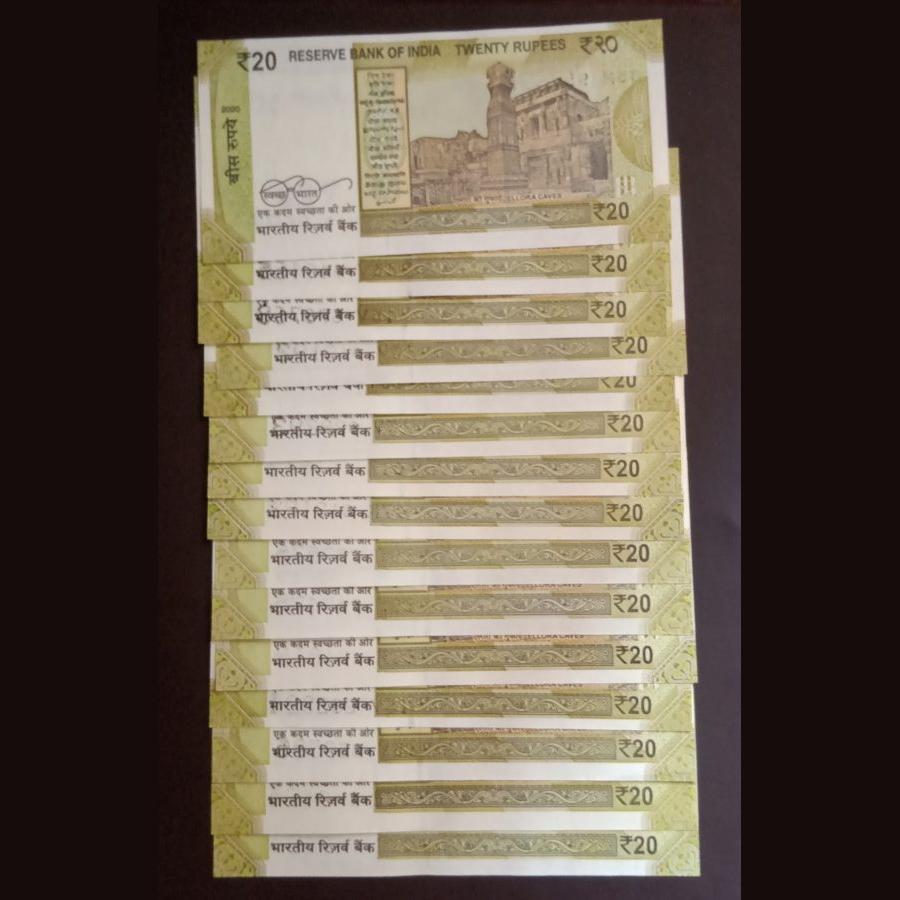 20 Rs Fancy Number Set Gem UNC Condition Sku 118