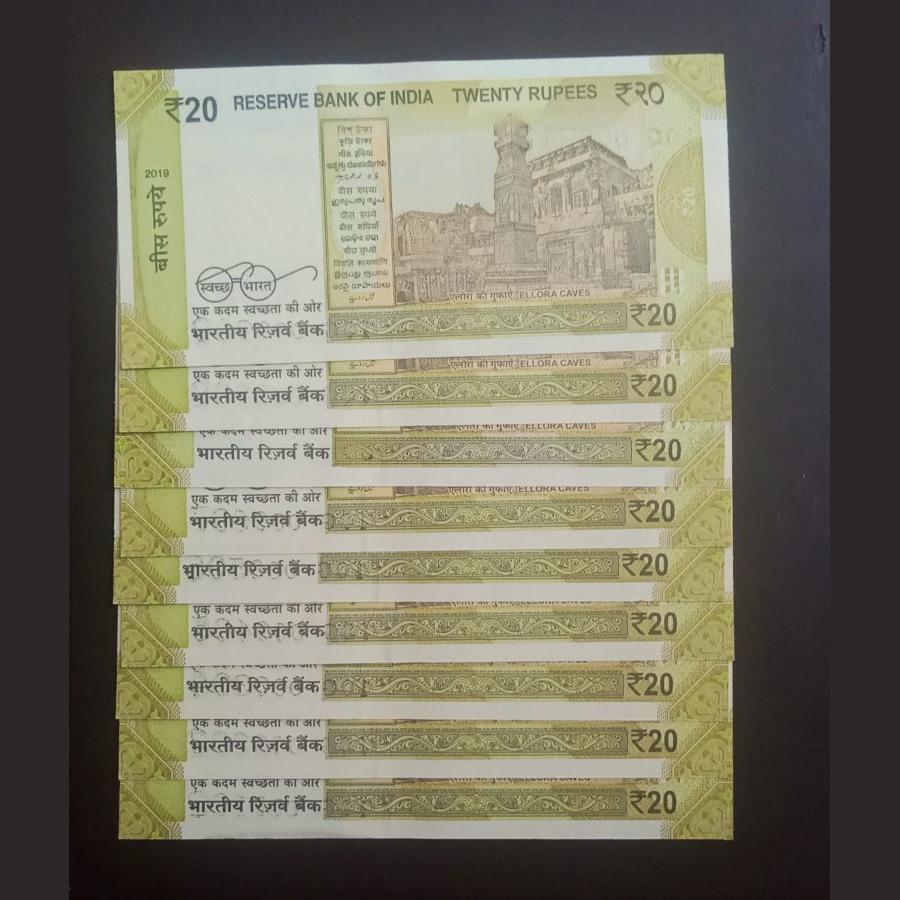 20 Rs Fancy Number Set 000101-000909 UNC Condition Sku 122