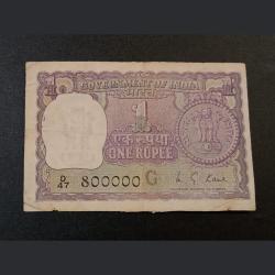 One Rupee Old Issue Big Coin Year 1974 Signature M.G KAUL with LAKH Fancy "800000" Number **Very Rare** Used Condition.