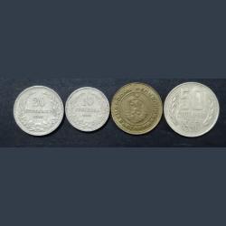 Bulgaria 4 different coins 1912 Series # sku 1730