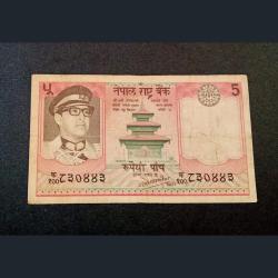 Nepal Old Issue 5 Rupees "Pink Color" Yaak Notes **Rare** Used Condition.