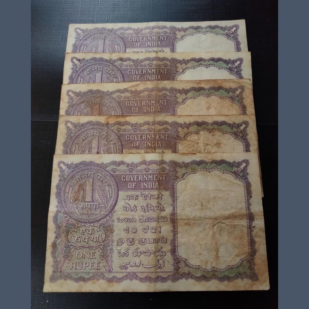 AK Roy Signature Rs 1 year 1957 rare piece 5