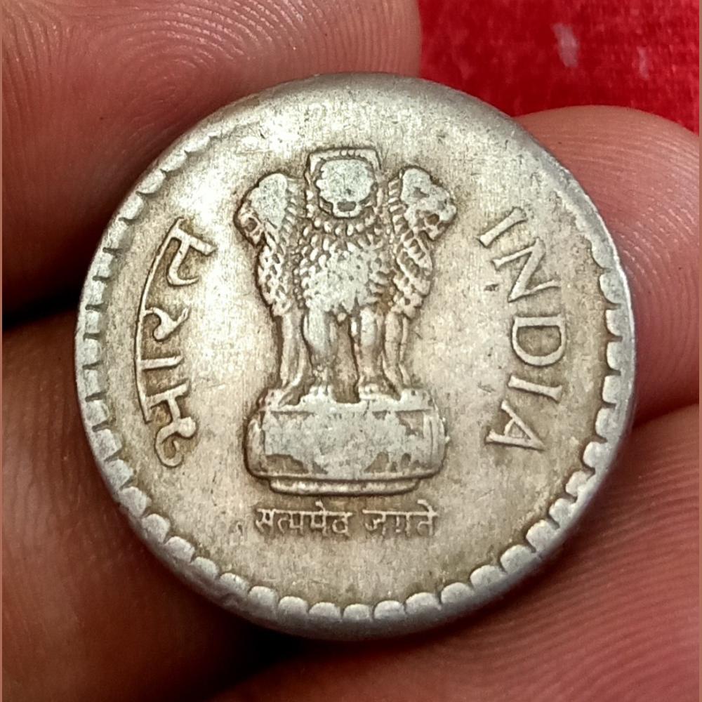 5 Rupees Cu/Ni 1995 Vertical Misaligned Die Shift or MAD Error in Collectable Grade.