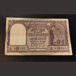 10.₹ Fafda Biggest Size Notes. signature P.C.Bhattacharya Excellent Condition.