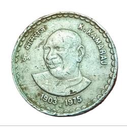 5 Rupees Cu/Ni Commemorative Issue K. Kamraj "Bombay" Mint **Rare** Used Condition.