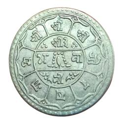 Nepal Silver 1 Mohur [1881-1911] Prithvi BIR Bikram, W=5.6g High Collectable Grades.