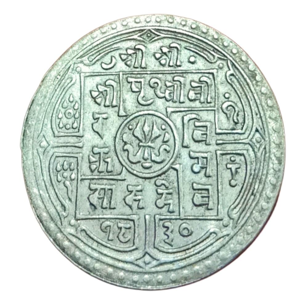 Nepal Silver 1 Mohur [1881-1911] Prithvi BIR Bikram, W=5.6g High Collectable Grades.