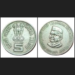 5 Rs Cu/Ni Commemorative Issue LAL Bahadur Shastri "First Strike" K Mint **Rare** Collectable Grade