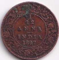 1897 Victoria 1/2 British India Coin #S523