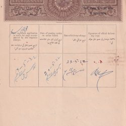 George Fifth Eight Annas Ragitery Stemp Paper Old Lowest Price