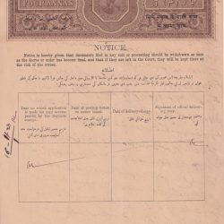 George Fifth Four Annas Ragitery Stemp Paper Old Lowest Price