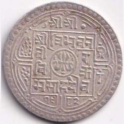 Nepal 2 Mohars - Tribhuvana Bir Bikram Silver Weight 11.2000 g #R147