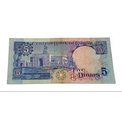 Kuwait Five 5 Dinars Beautiful Bank Note **Scare** High Collectable Grade.