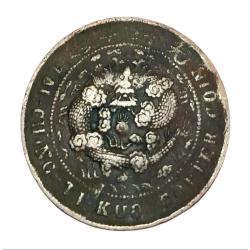China Copper CASH "KAI Ching" Province Dragon 🐲 Coinage **Scare** Collectable Grade.