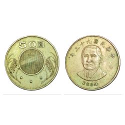 Taiwan 50 Yuan Year 2004 (93) CHEN SHUI-BIAN of Taiwan in High Collectable Grade.