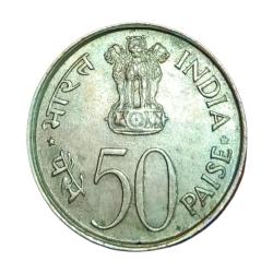 50 Paisa Cu/Ni Commemorative Issue National Integration Year 1982 Bombay Mint in AUNC Grade.