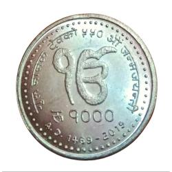 Nepal Silver 1000 Rs Special Limited Edition Birth Anniversary Gurunanak JI **V. Rare** BUNC Grade.
