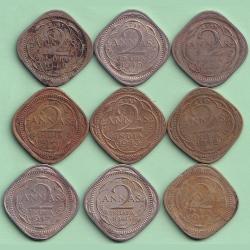 1939-1947 Complete Set Two Anna George Six British India Coin 9 Pcs Set #F9