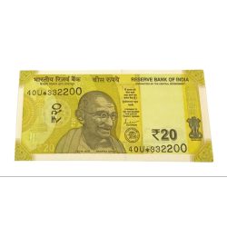 20 Rupees New Issue Year 2021 Star ⭐ Replacement Issue Semi-Fancy "4-332200" Serial Number UNC Grade
