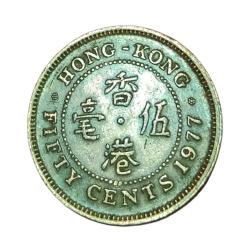 HONG KONG Brass 50 Cents Year 1977 Queen Elizabeth-II in Collectable Grade.