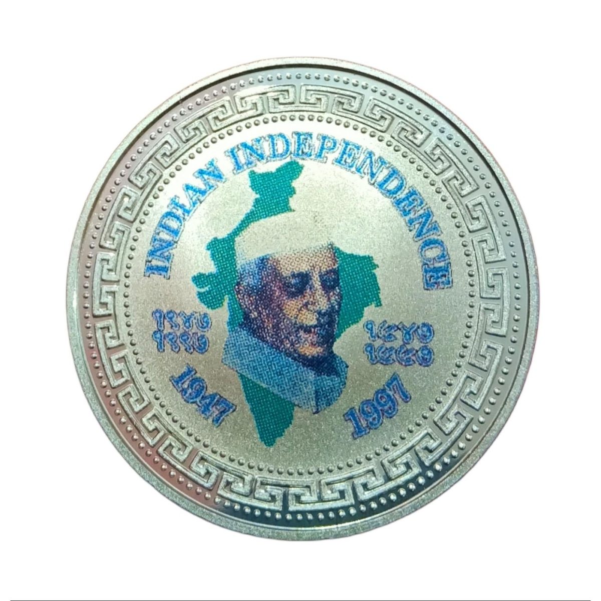 Great Britain Silver Trade Dollar Token Special Limited Edition 50th Independence DAY "Nehru" UNC Grade.