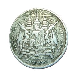 Thailand Silver SIAM Kingdom 1 BHAT [1782-1939] W- 15g, D- 31mm, Rama-V **Rare** Used Condition.