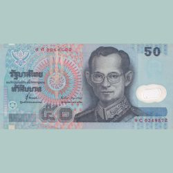 Thailand 50 Baht Rare Lowest Price Bank Note