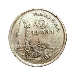 Thailand Cu/Ni 1 Baht Year 1977 King Rama IX in High Collectable Grade.