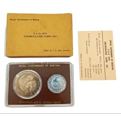 Bhutan "FAO" Year 1975 UNC Set 2 Coins Silver & Alum I.G Bombay Mint **Rare** Mint Box Certificate