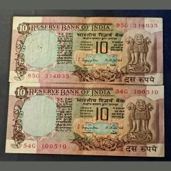 Reserve Bank of India 10 rs note Governor s Jaganath. Same and similar note are available