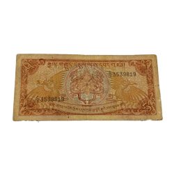 Bhutan 5 Ngultrum Early Bank Note Dragon BILL Money Bhutanese Small Size **Rare** Used Condition.