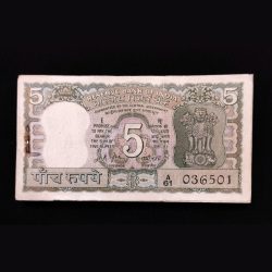 Extremely Rare Semi Fancy 5 Rupee Gandhi Bundle Chocolate Bundle