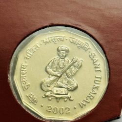2 Rs Sant Tukaram 2002 Copper Nickel Coin UNC