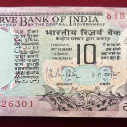 Ten Rupees Peacock packet serial wise 100 Note (C Insert ) Gov , R. N. Malhotra