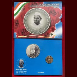 Dr Rajendra Prasad 125 Birth Anniversary ( Unc set) Kolkata mint