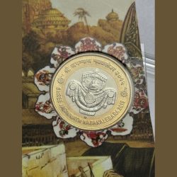 10 Rs Shree Jagannath Nabakalebara Coin Copper Nickel Coin UNC