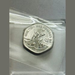20 Paise Fisheries 1983 Aluminium Coin Hyderabad BUNC