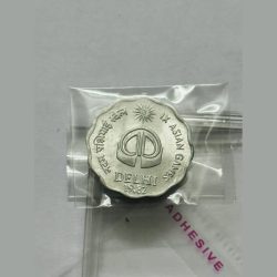 10 Paise IX Asian Games Delhi Aluminium Coin Hyderabad Mint UNC